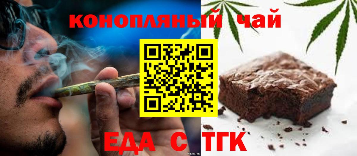 Канабис Батайск