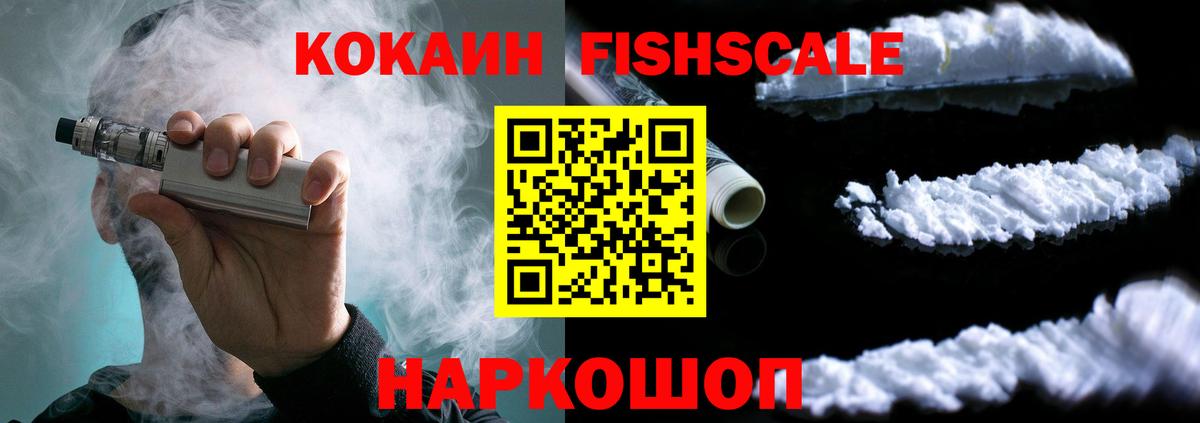 Батайск  МЕТ  Купить наркотики цена  Меф   Alpha-PVP СОЛЬ   Вход с VPN  Каннабис  Гашиш  ЭКСТАЗИ 