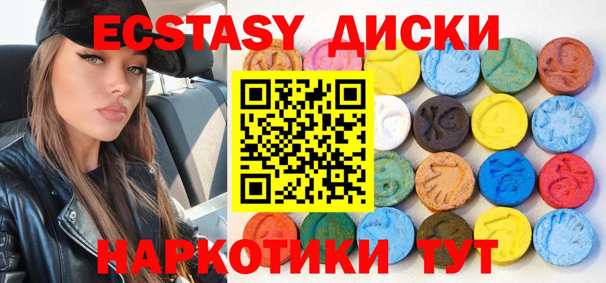 ЭКСТАЗИ бентли  Вход с VPN  Батайск 