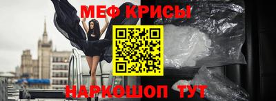 скорость Балаково