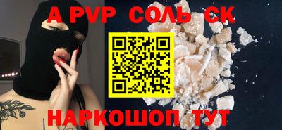 скорость Балаково