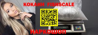 МДМА Балашиха