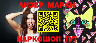 шишки Балахна