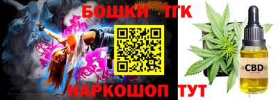 шишки Балахна