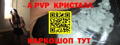 скорость Балаково