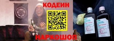 скорость Балаково