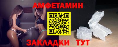 МДМА Балашиха