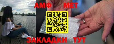 скорость Балаково