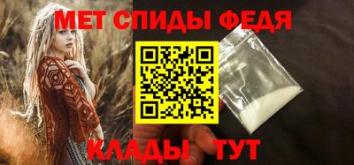 скорость Балаково