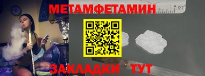 МДМА Балашиха
