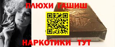шишки Балахна