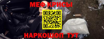МДМА Балашиха