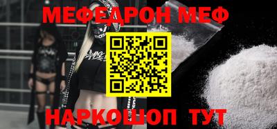 МДМА Балашиха