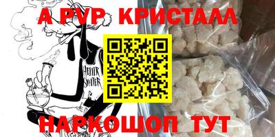 МДМА Балашиха