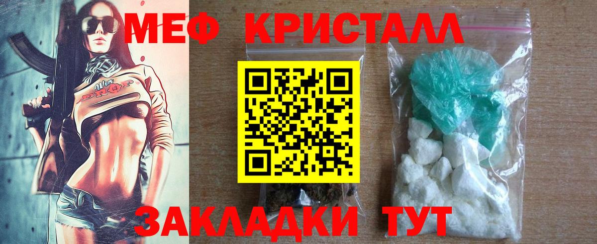 МЕФ мука Батайск