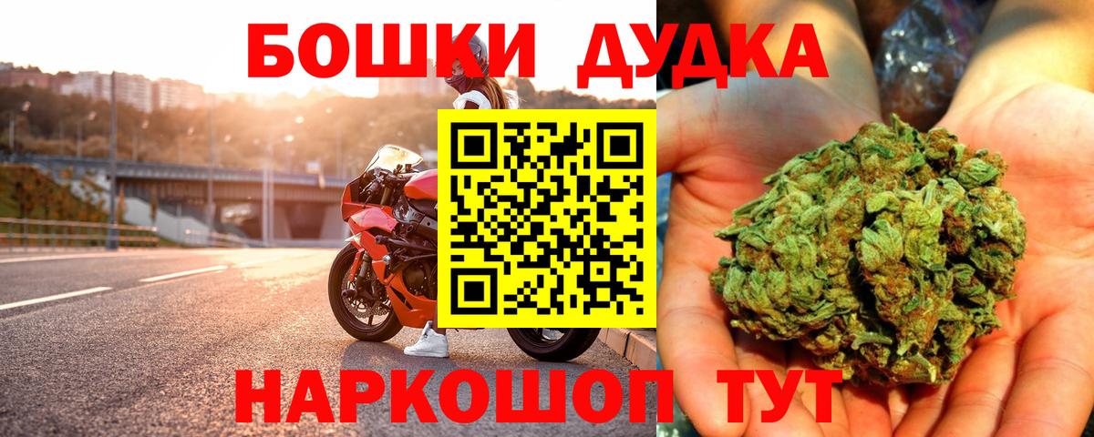 Батайск  Марихуана тримм  Вход с VPN  МАРИХУАНА MAZAR 